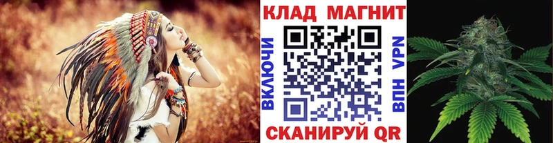 Названия наркотиков Дальнегорск Alpha-PVP АМФЕТАМИН МАРИХУАНА ссылка на мегу ONION ГАШИШ
