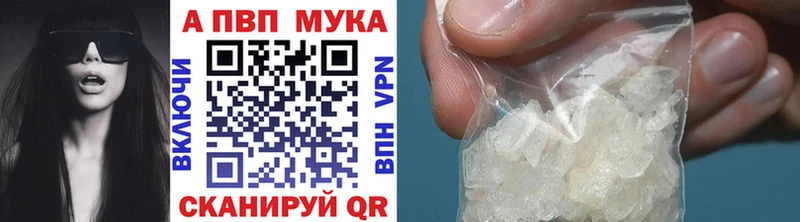 Alpha PVP СК  Дальнегорск 