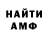Amphetamine 97% SLAVIC GIRL