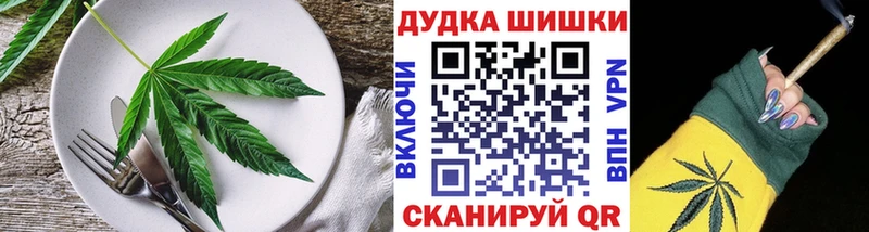 Печенье с ТГК марихуана  Дальнегорск 