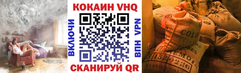 КОКАИН 99%  Дальнегорск 