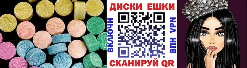 Экстази VHQ  гидра как зайти  Дальнегорск 