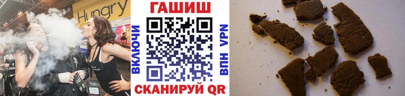 ГАШИШ ice o lator  Дальнегорск 