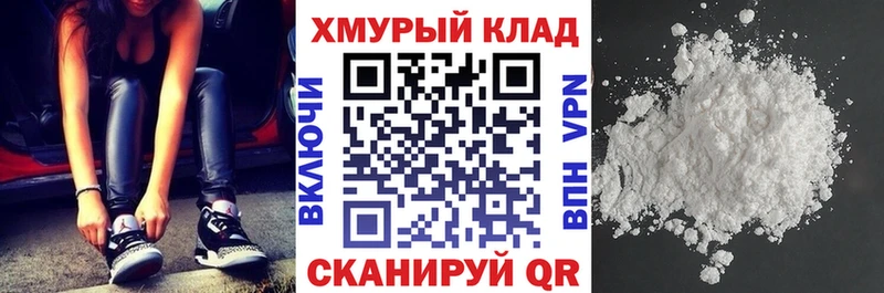 наркота Дальнегорск ГЕРОИН герыч
