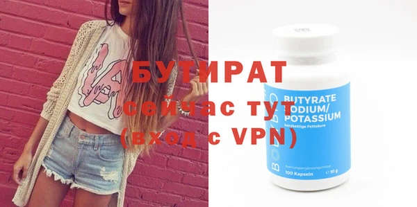 мяу мяу кристалл Бугульма