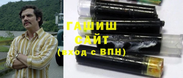 МДМА Бронницы