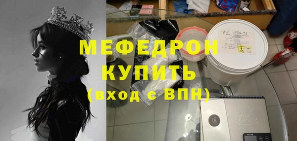 кокаин VHQ Богородицк