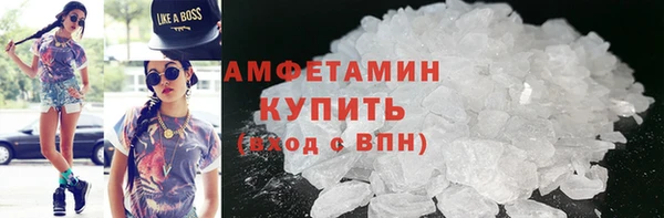 кокаин VHQ Богородицк
