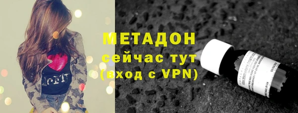 кокаин VHQ Богородицк
