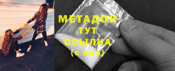 МДМА Бронницы