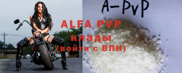 МДМА Бронницы