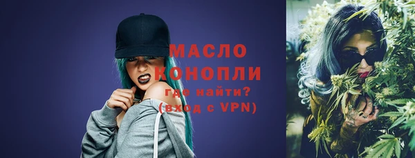 скорость Богданович