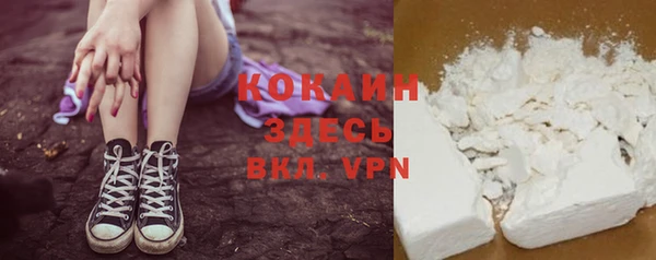 кокаин VHQ Богородицк