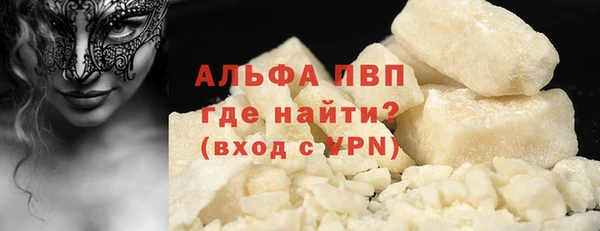 кокаин VHQ Богородицк