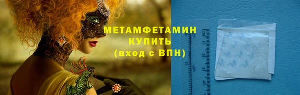 мяу мяу кристалл Бугульма