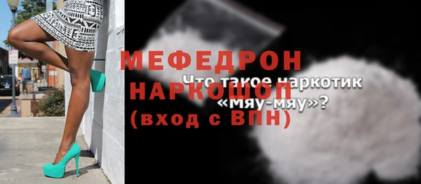 скорость Богданович
