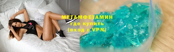 мяу мяу кристалл Бугульма