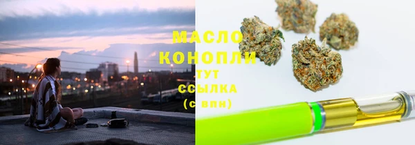 скорость Богданович