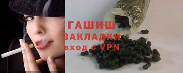 кокаин VHQ Богородицк