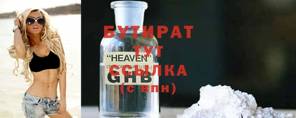 кокаин VHQ Богородицк