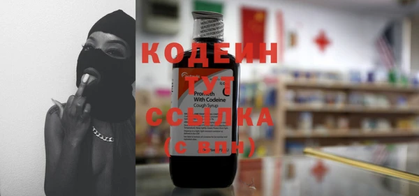 скорость Богданович