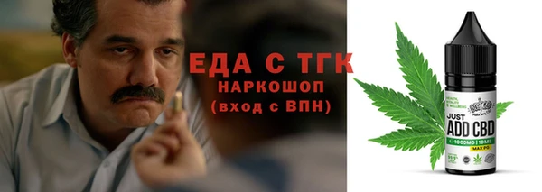 МДМА Бронницы