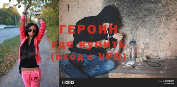 хмурый Семилуки