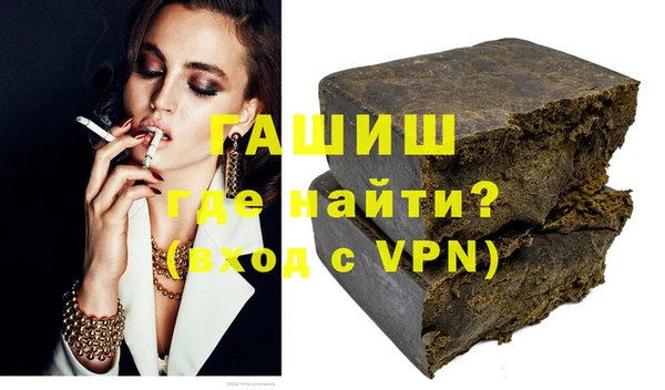 кокаин VHQ Богородицк