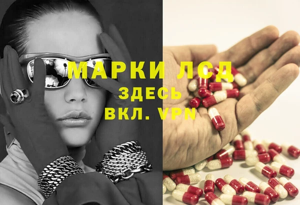 кокаин VHQ Богородицк