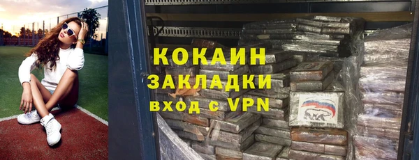 мяу мяу кристалл Бугульма