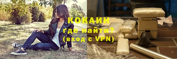 меф VHQ Богородск