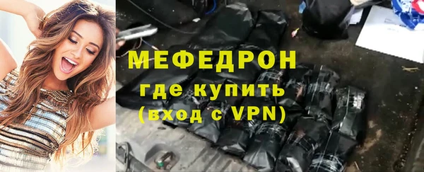 меф VHQ Богородск