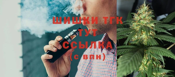 кокаин VHQ Богородицк