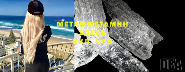 мяу мяу кристалл Бугульма