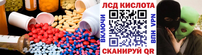 LSD-25 экстази кислота  Дальнегорск 