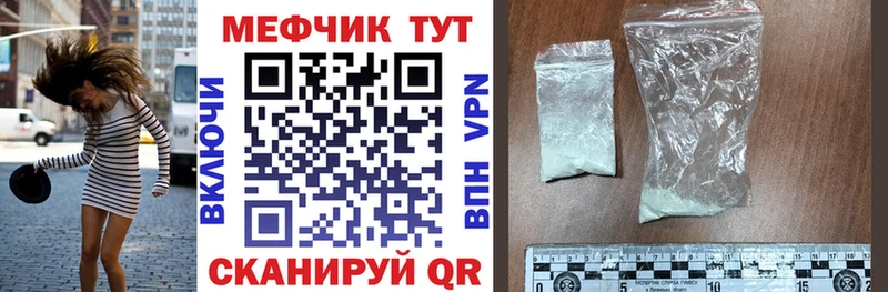 где купить наркоту  Дальнегорск  МЕФ кристаллы 