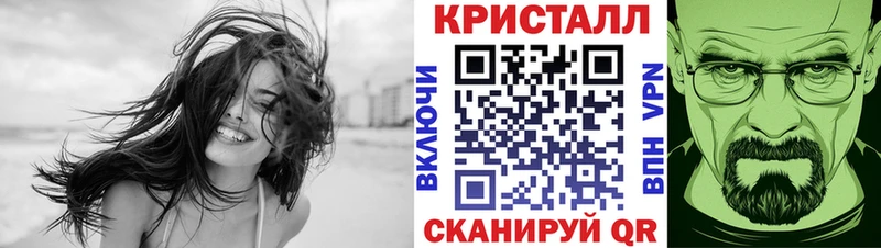 МЕТАМФЕТАМИН кристалл  магазин  наркотиков  Дальнегорск 