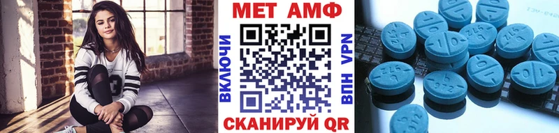МЕТАМФЕТАМИН винт Дальнегорск