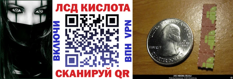 Наркотические марки 1500мкг  даркнет сайт  Дальнегорск 