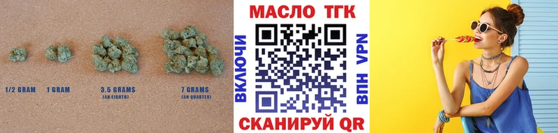 Дистиллят ТГК вейп с тгк  Дальнегорск 